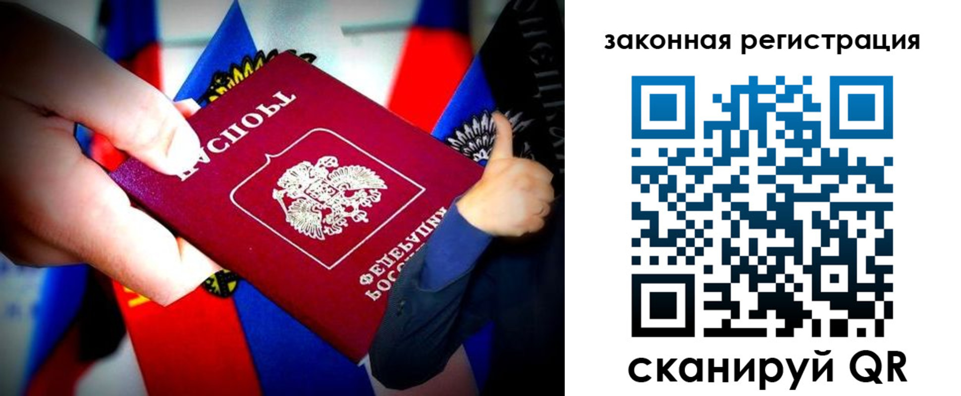 где прописаться в Выборге