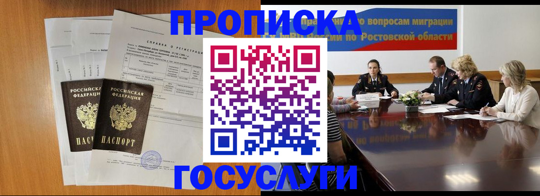 регистрация для школы в Выборге