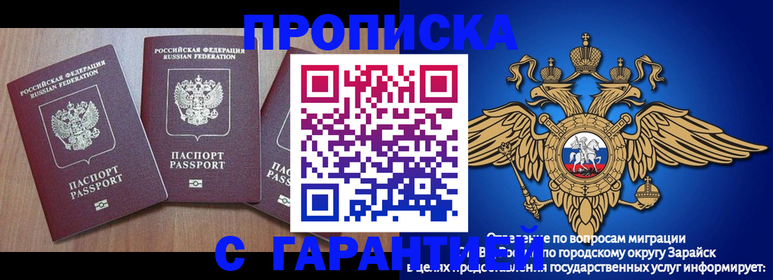 временная регистрация для всех в Выборге